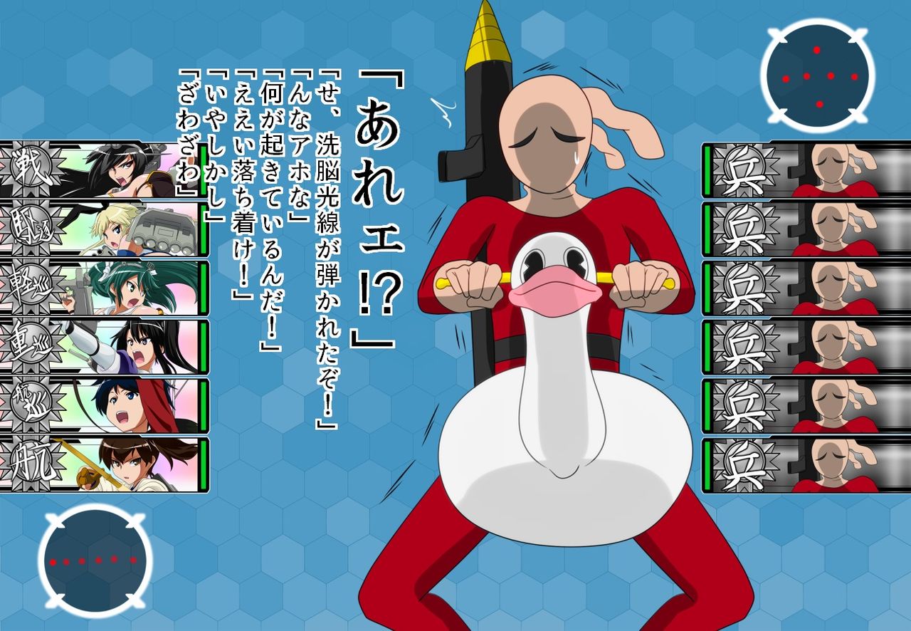 Daiichi Kantai Haigure Maougun to Kousen Joutai ni Ireri page 9 full