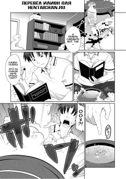 Kyou Kara Hajimeru Kuro Majutsu | Черная Магия