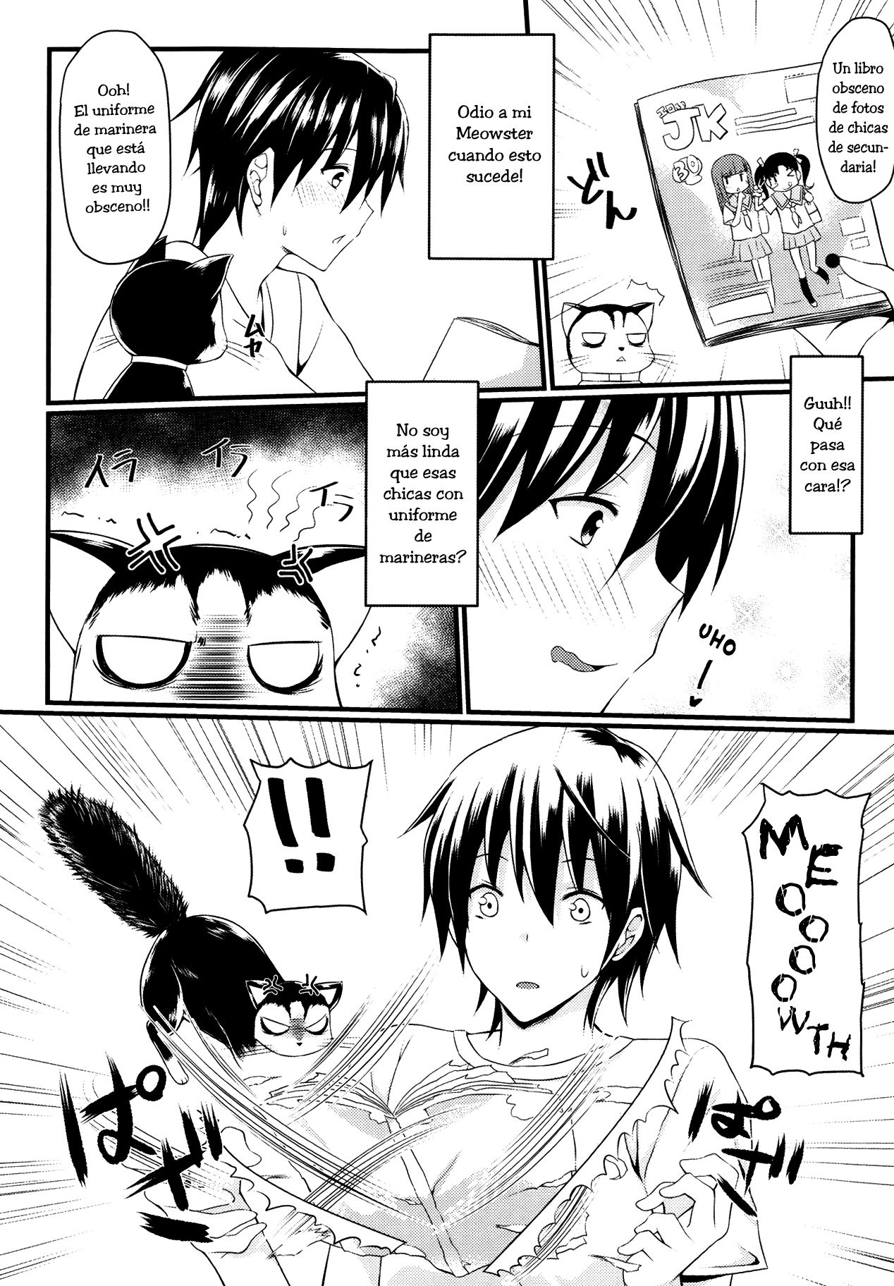 CatWooOman ~ Neko to Anata no Monogatari ~ page 5 full