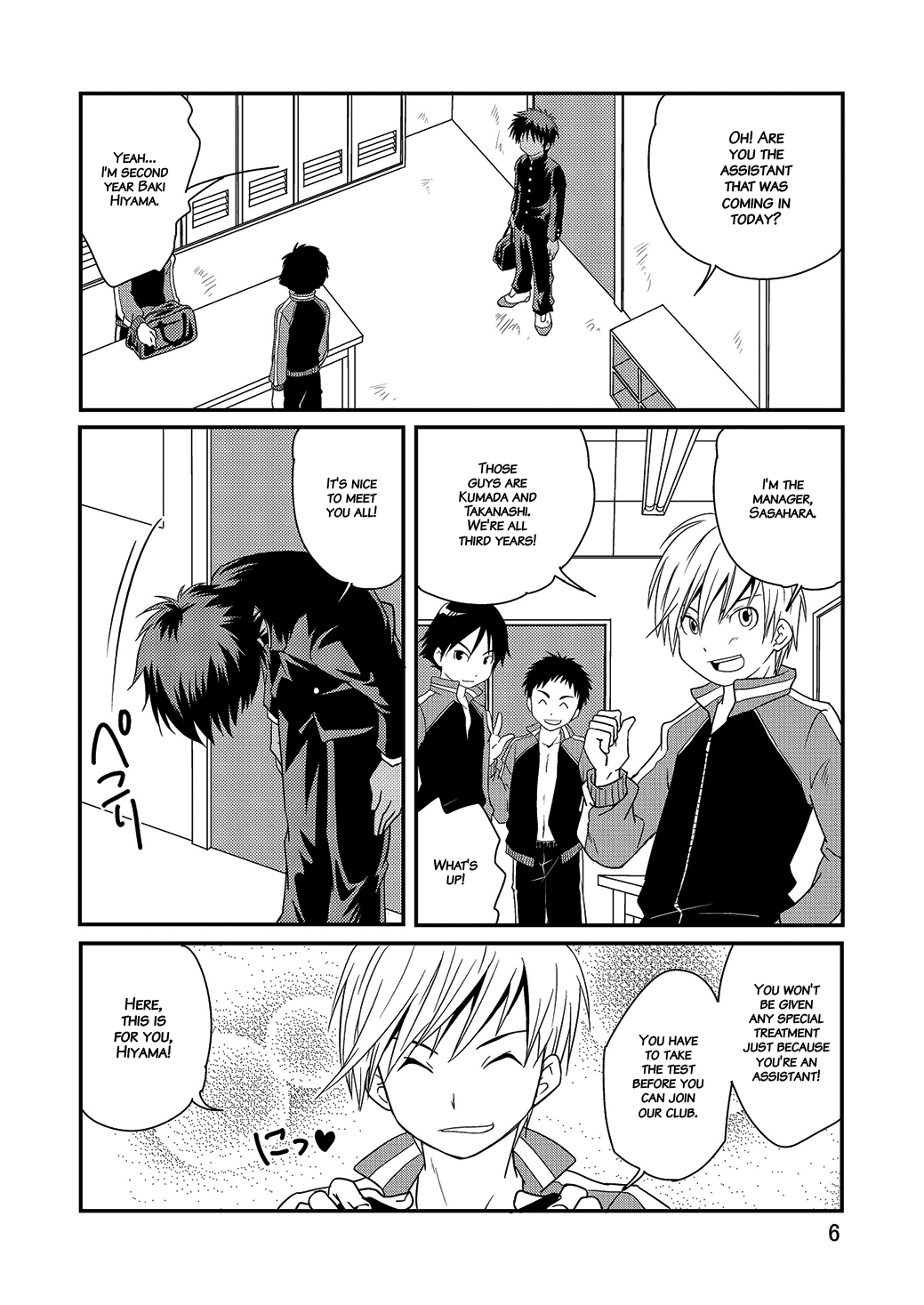 Kyoupan Shounen! | Speedo Boy! page 5 full