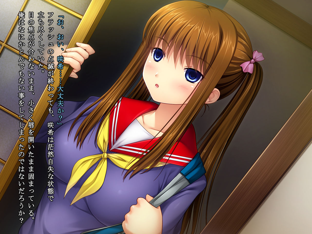 Shukuchoku Shitsu de Joshi ￮ Gakusei wo Kyousei Hatsujou Rape page 10 full
