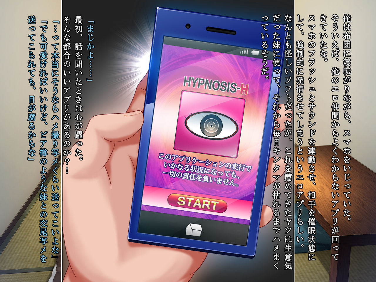 Shukuchoku Shitsu de Joshi ￮ Gakusei wo Kyousei Hatsujou Rape page 3 full