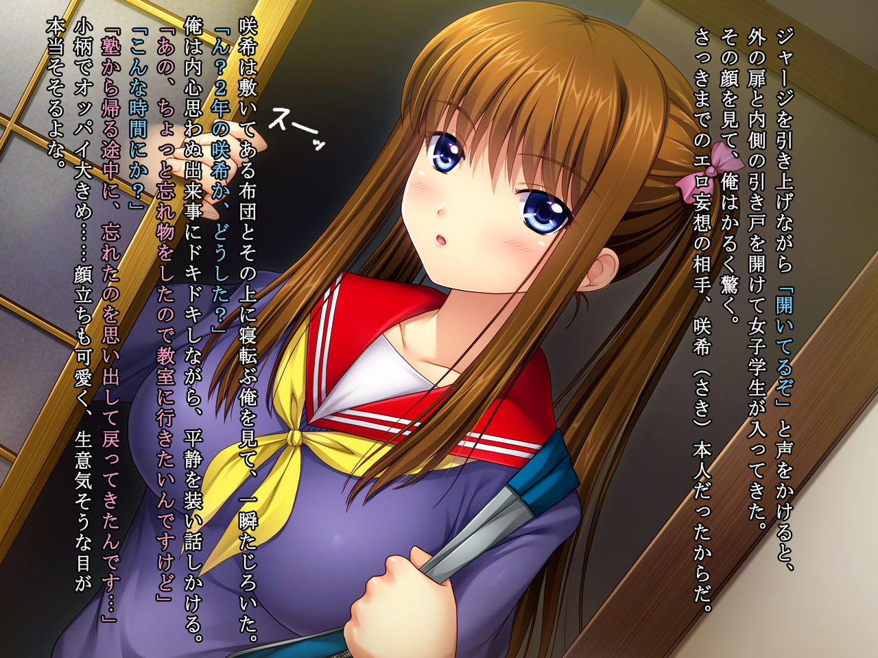 Shukuchoku Shitsu de Joshi ￮ Gakusei wo Kyousei Hatsujou Rape page 6 full