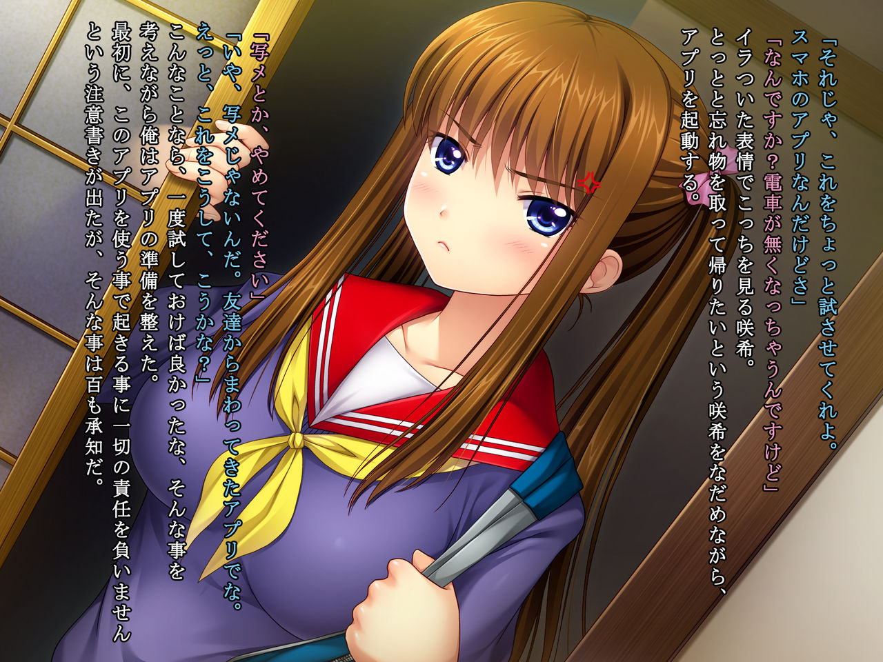Shukuchoku Shitsu de Joshi ￮ Gakusei wo Kyousei Hatsujou Rape page 8 full