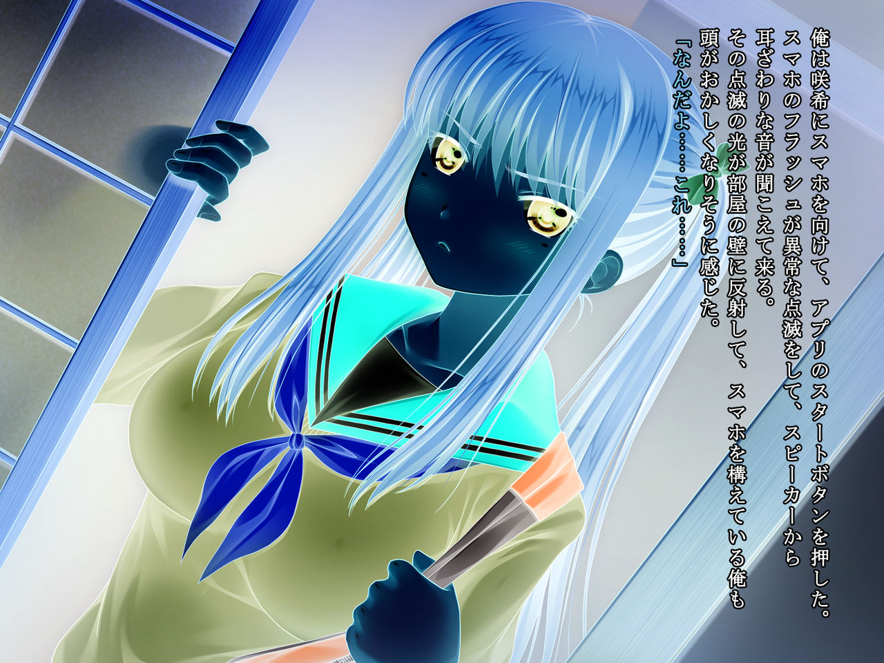 Shukuchoku Shitsu de Joshi ￮ Gakusei wo Kyousei Hatsujou Rape page 9 full
