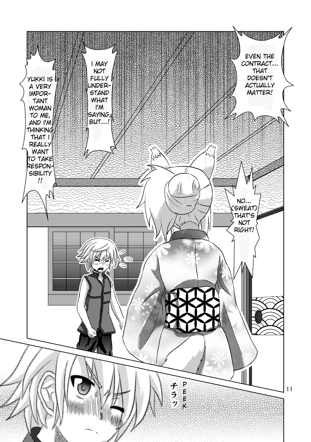 Onmitsu Hittou to Icha Love shitai page 10 full