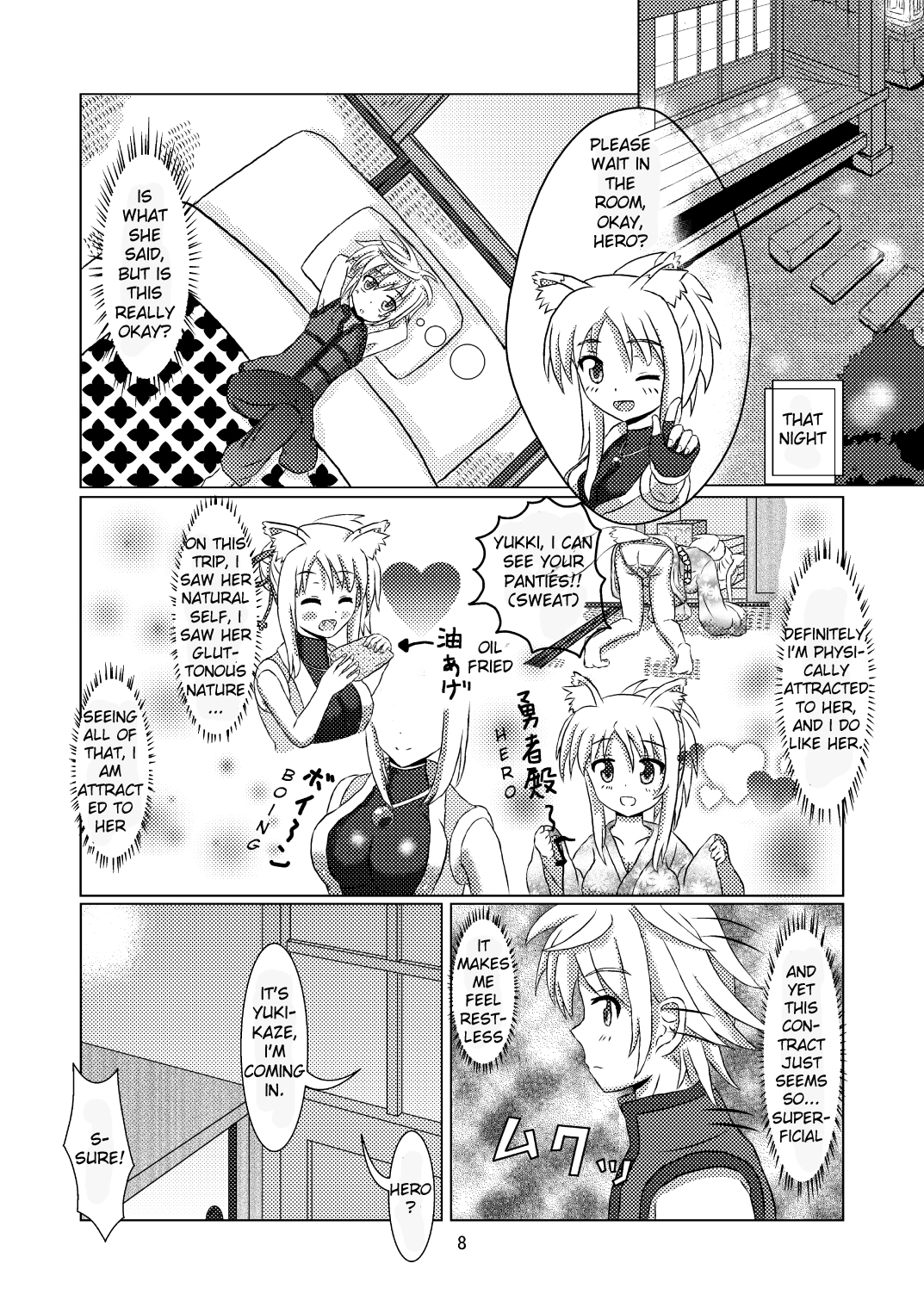 Onmitsu Hittou to Icha Love shitai page 7 full