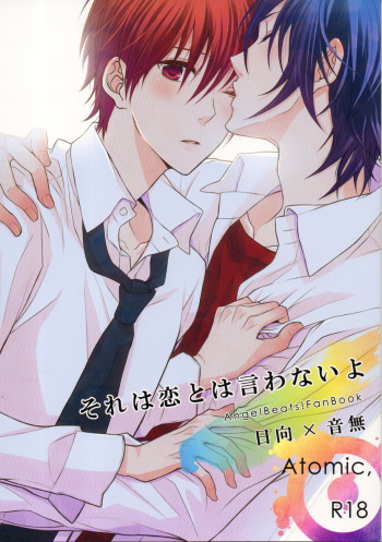 Sore wa koi to wa iwanaiyo cover