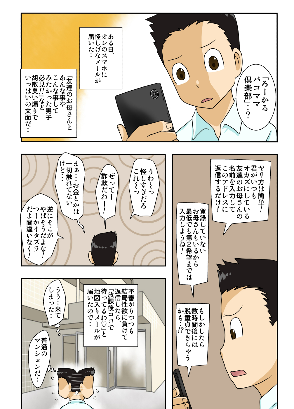 01 page 1 full