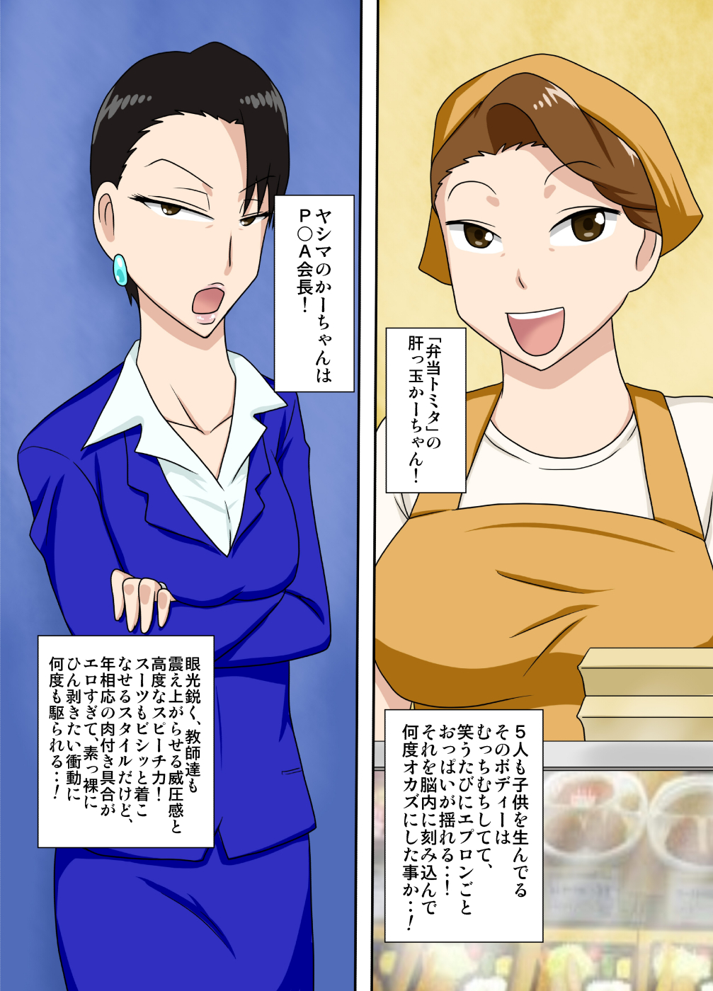 01 page 3 full