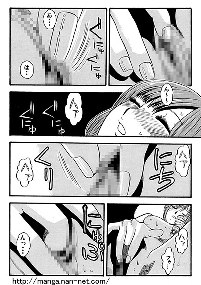 Kagami no Nakano Hentai Musume page 4 full