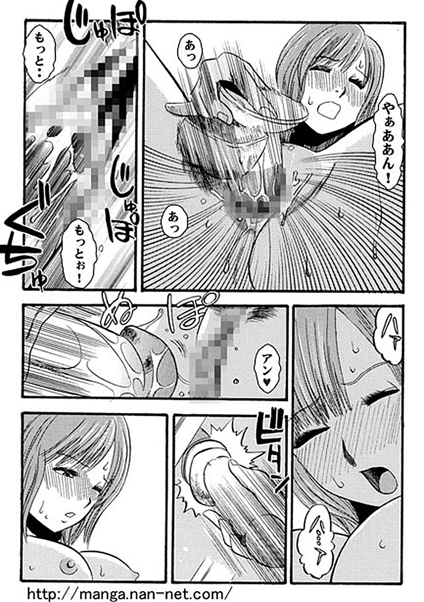 Kagami no Nakano Hentai Musume page 7 full