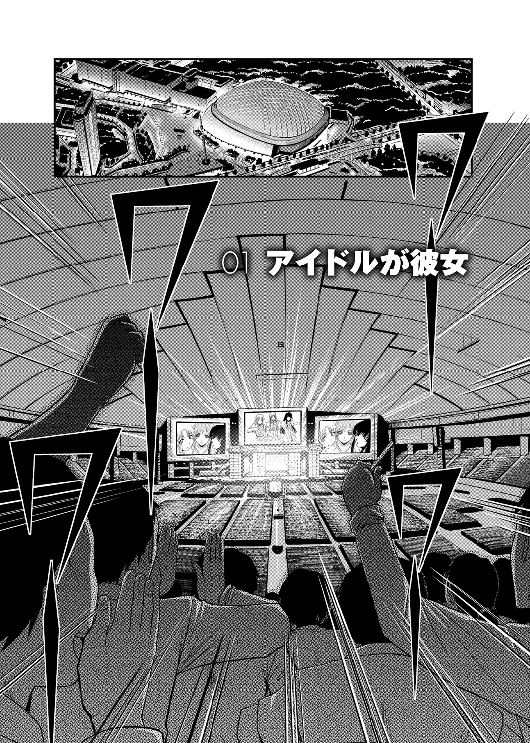 RIN backstage page 10 full