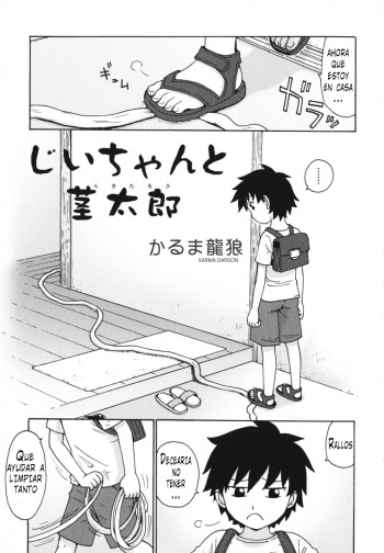 Jiichan to Kukitarou cover