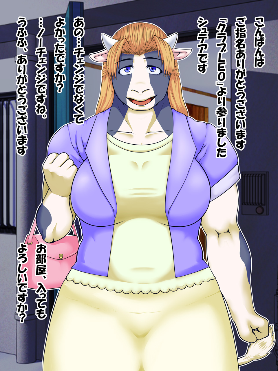 Ushizuma Fuuzoku Monogatari - Mucchiri Ushi Obasan ga Netorarechau Ohanashi page 3 full