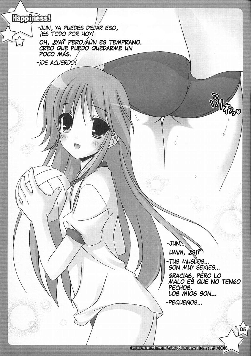 Jun-nyan to Issho page 4 full