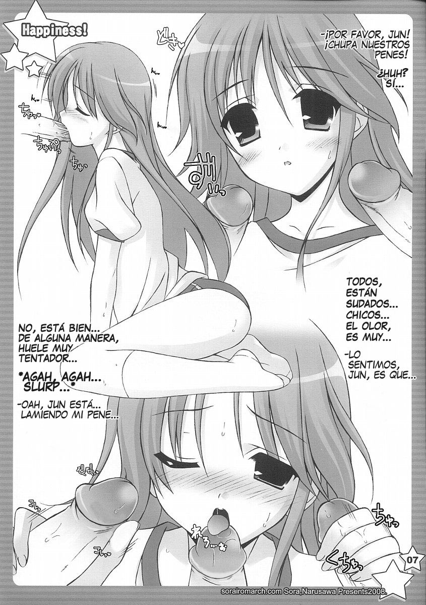 Jun-nyan to Issho page 6 full