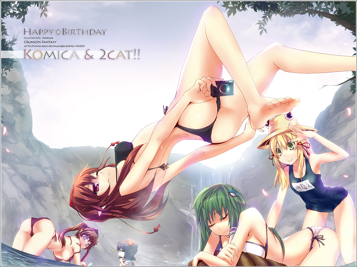 Touhou Project - Summer page 8 full