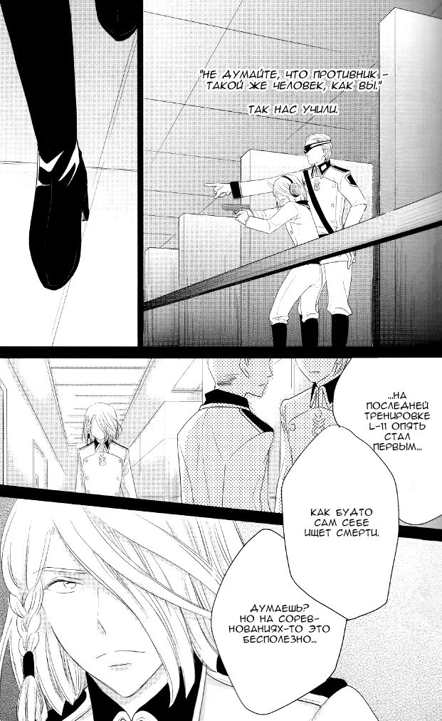 walking proud page 10 full