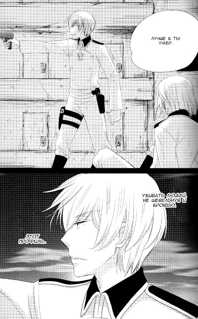 walking proud page 6 full