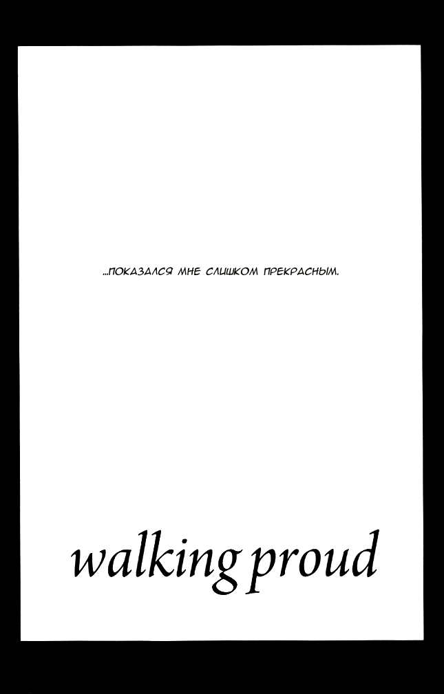 walking proud page 7 full