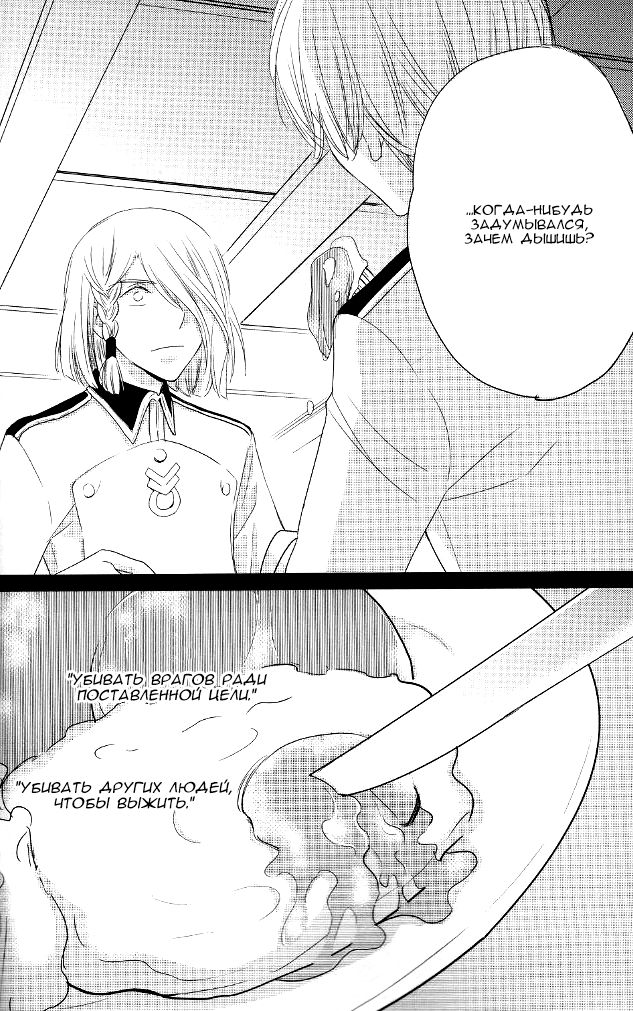 walking proud page 9 full