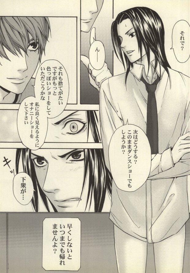 Telephone page 6 full