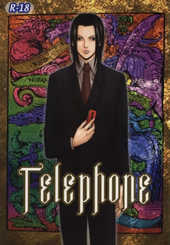 Telephone cover