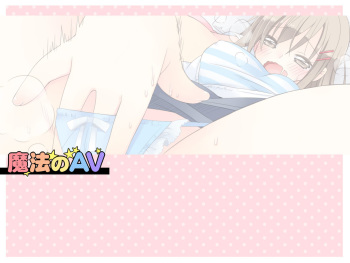 Mahou no AV cover