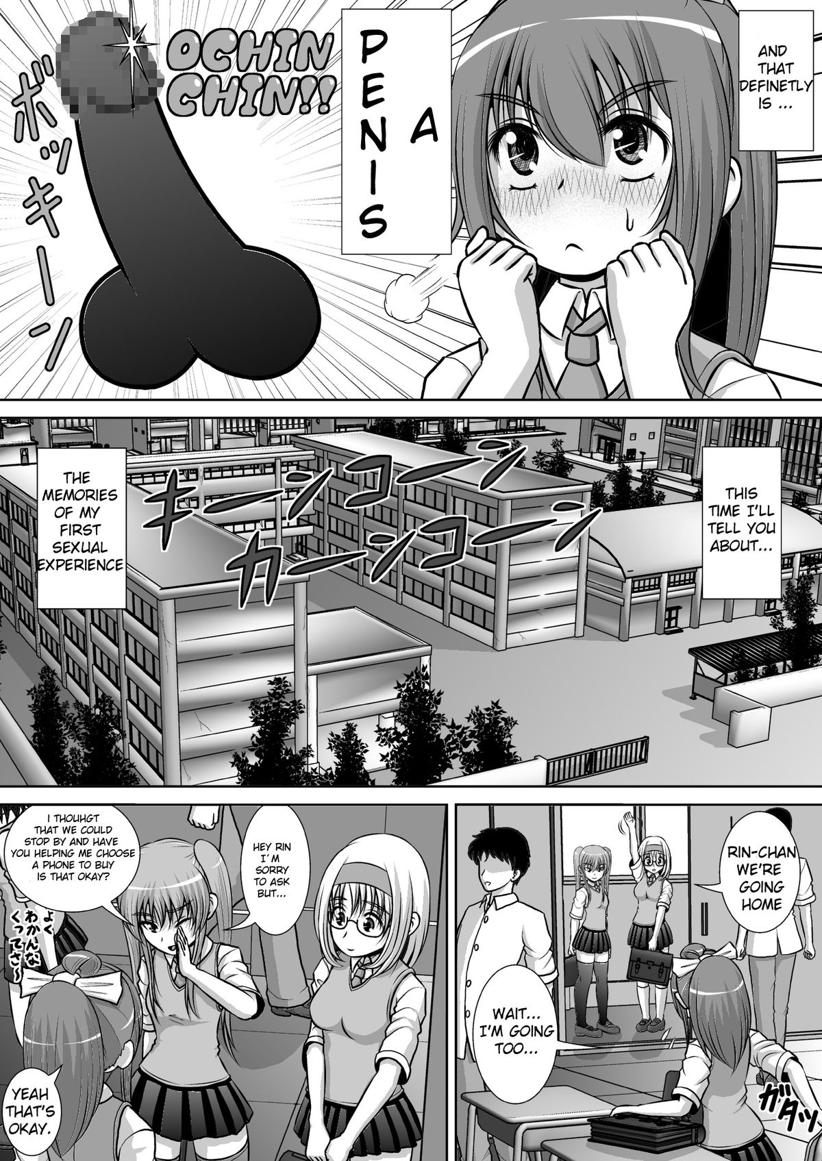 Chitsu Hakai-kei Joshi 2 page 3 full