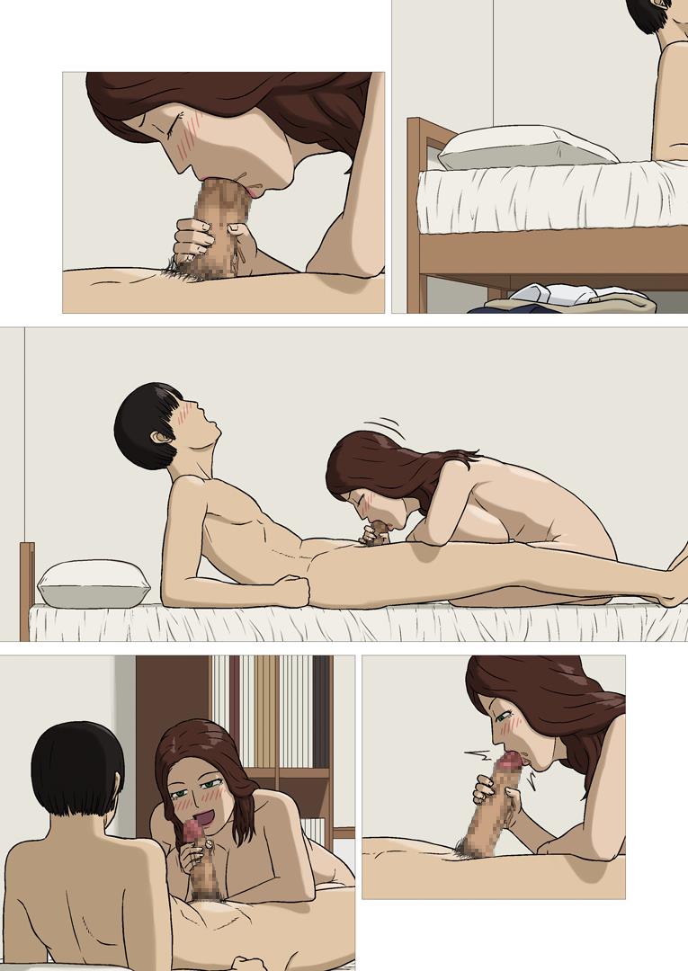 Boshi Soukan ~Haha no Onegai~ page 9 full