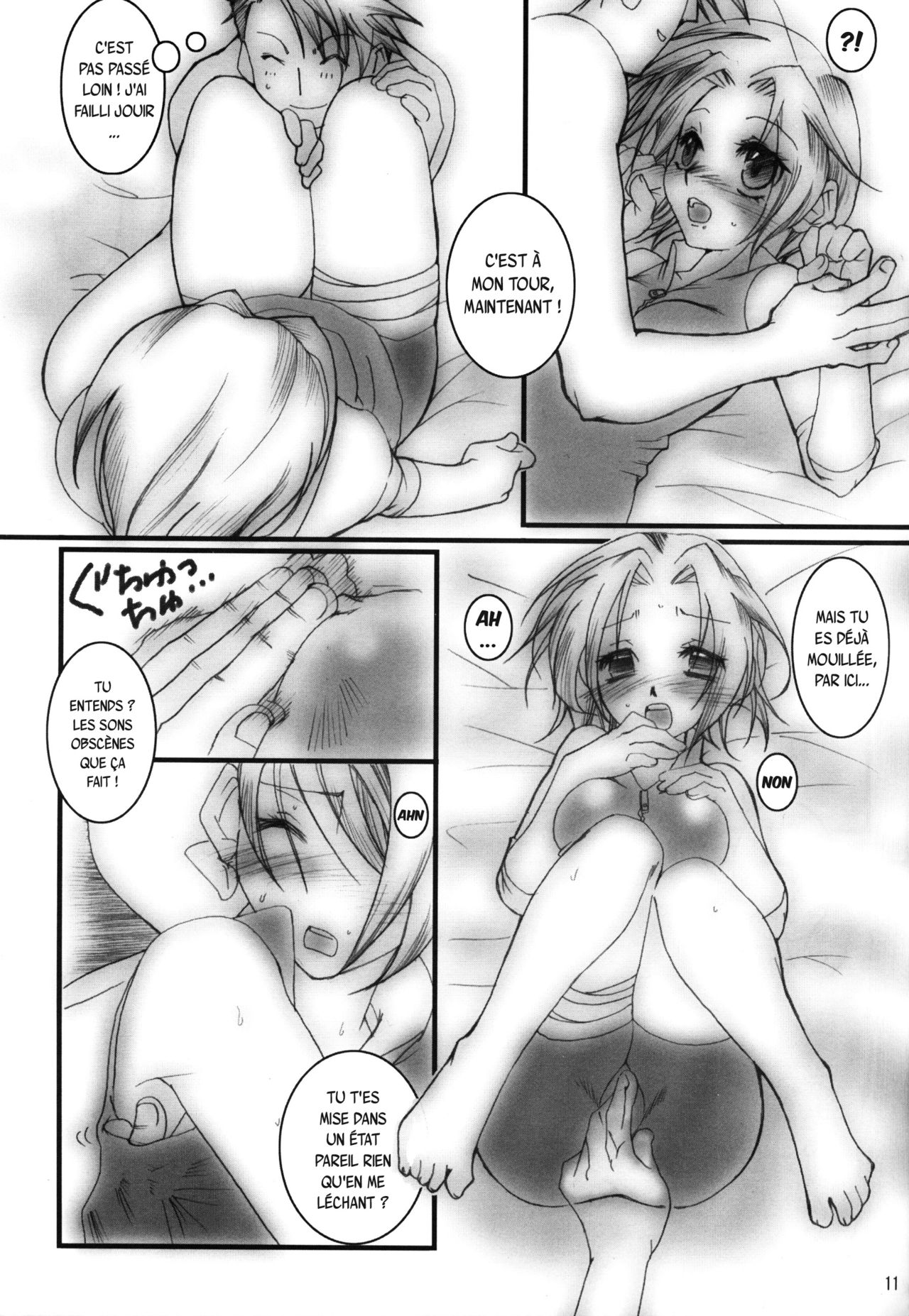 Hamu-juu -San- page 10 full