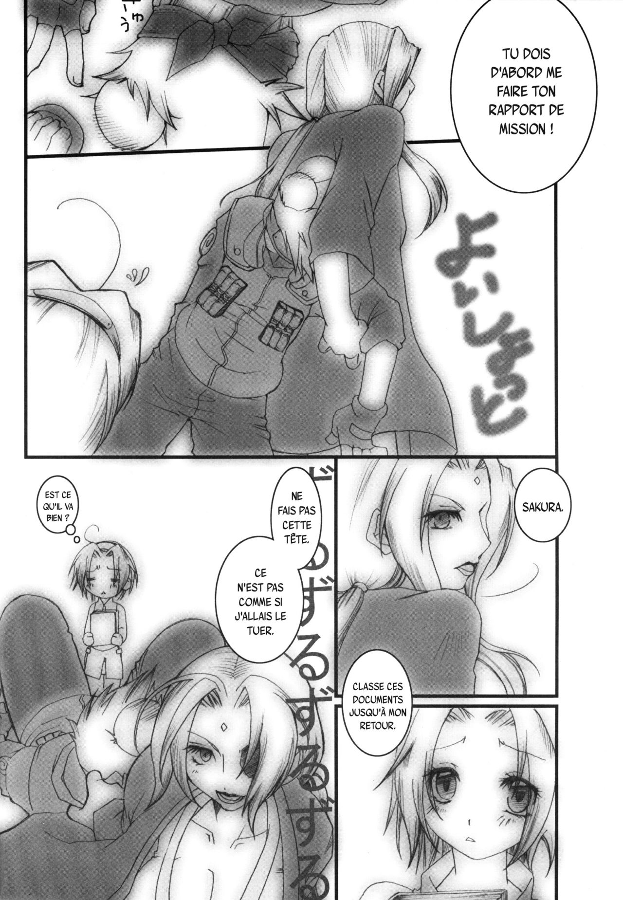 Hamu-juu -San- page 5 full