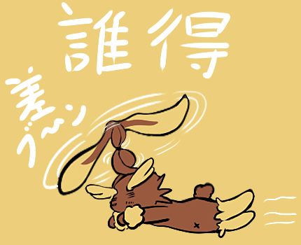 Mimilop Sono 2 page 10 full
