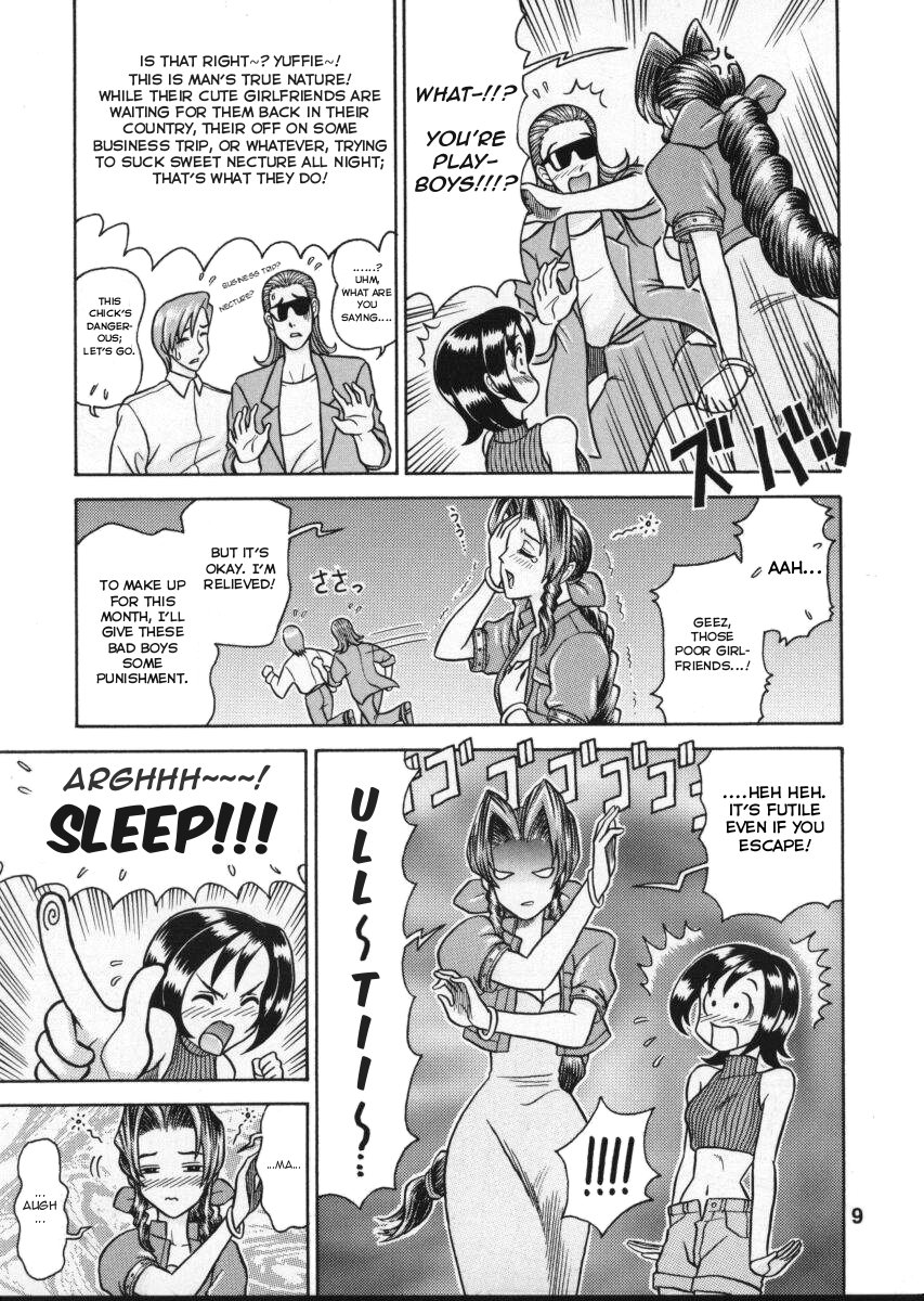 8 Kaiten page 9 full
