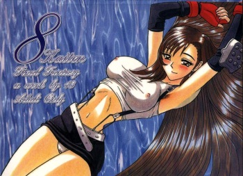 8 Kaiten cover