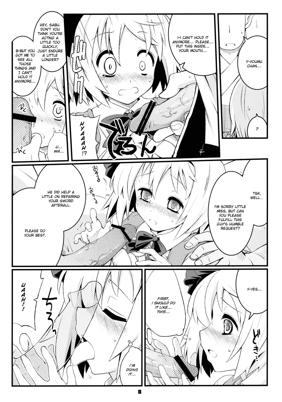 Myon na Taika page 8 full