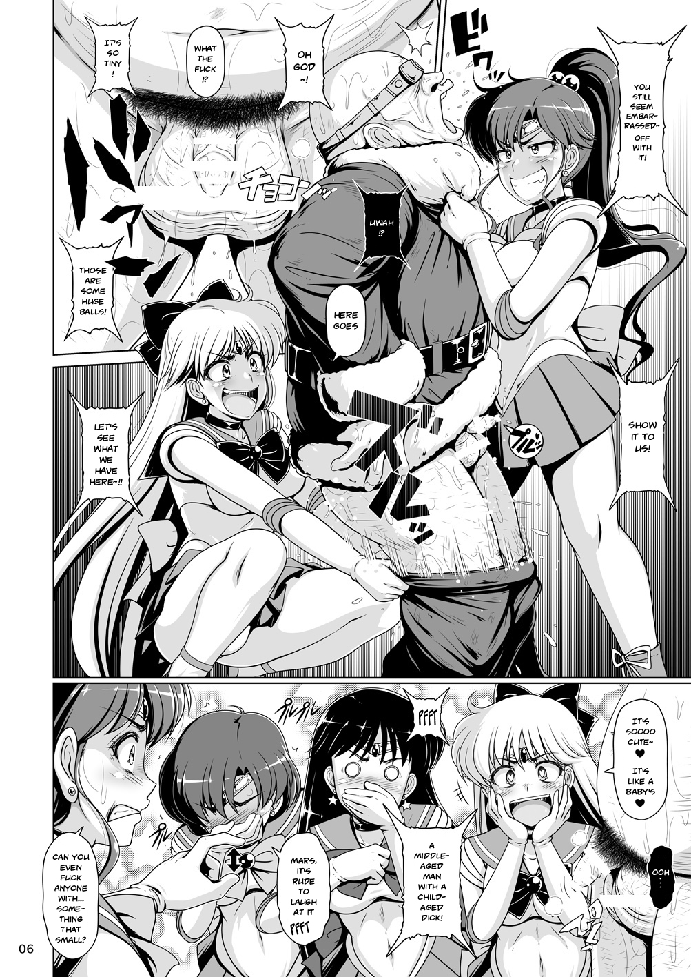 Suisei Bakuhatsu page 5 full