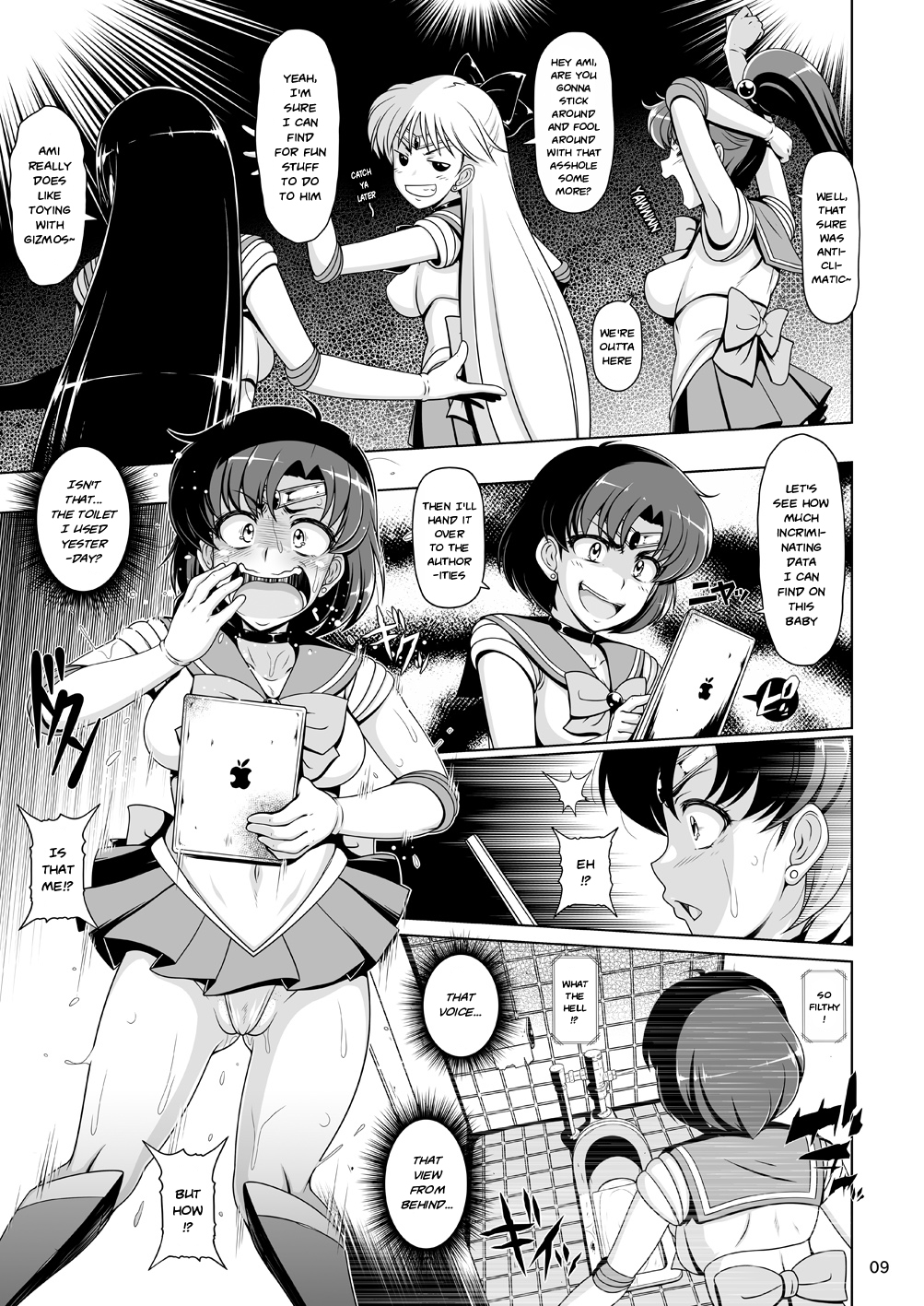 Suisei Bakuhatsu page 8 full