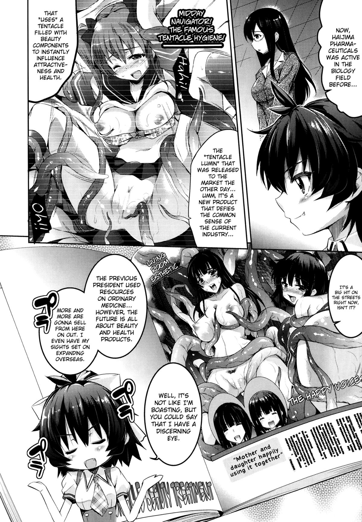 Ishiki no Takai Shokushu | Highly Conscious Tentacles page 2 full