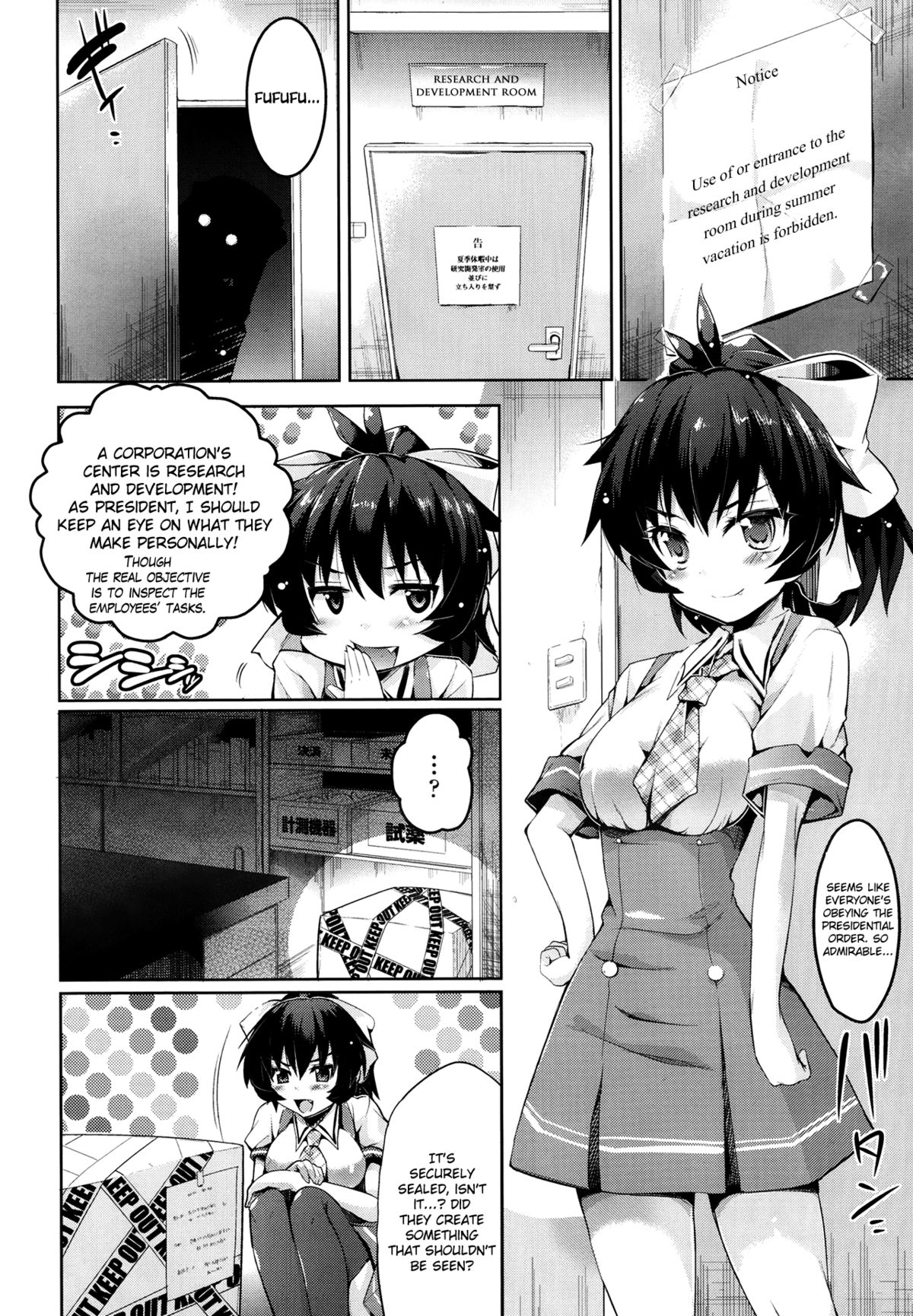 Ishiki no Takai Shokushu | Highly Conscious Tentacles page 8 full