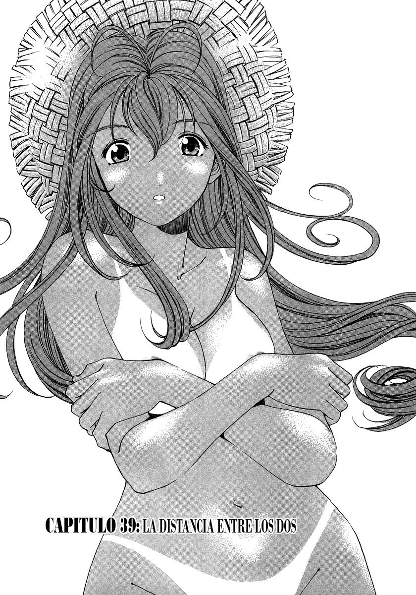 Virgin na Kankei 6 page 6 full