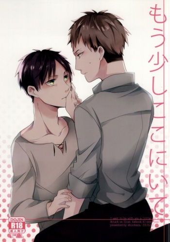 Mou Sukoshi Koko ni Ite cover