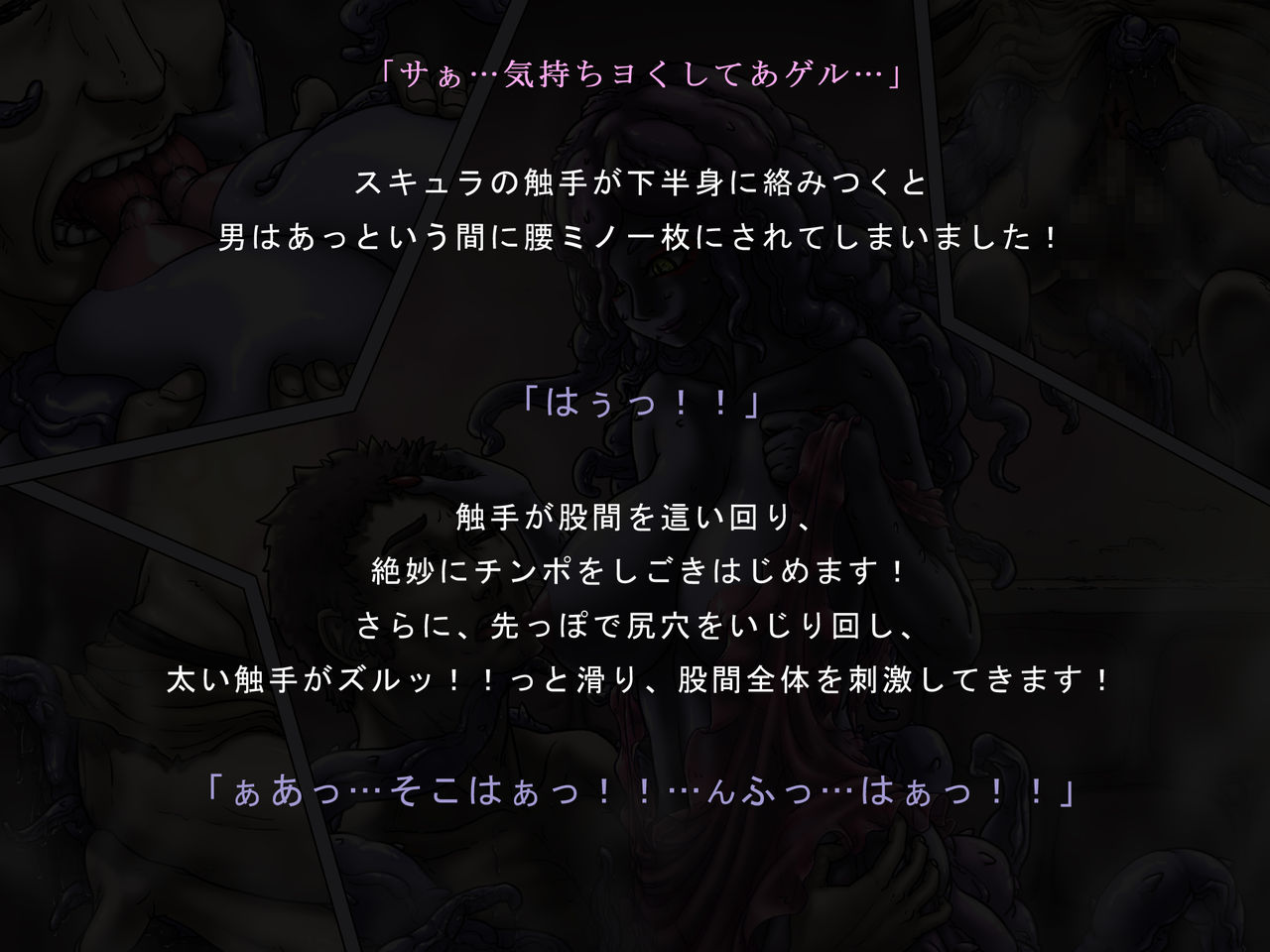 Monster Brothel I&amp;II page 3 full