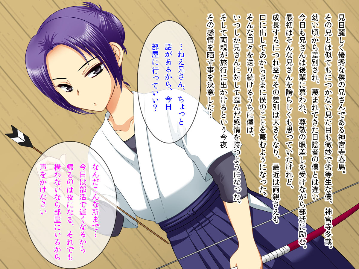 Niisan wo Otoshite Josou Choukyou shitemita page 2 full