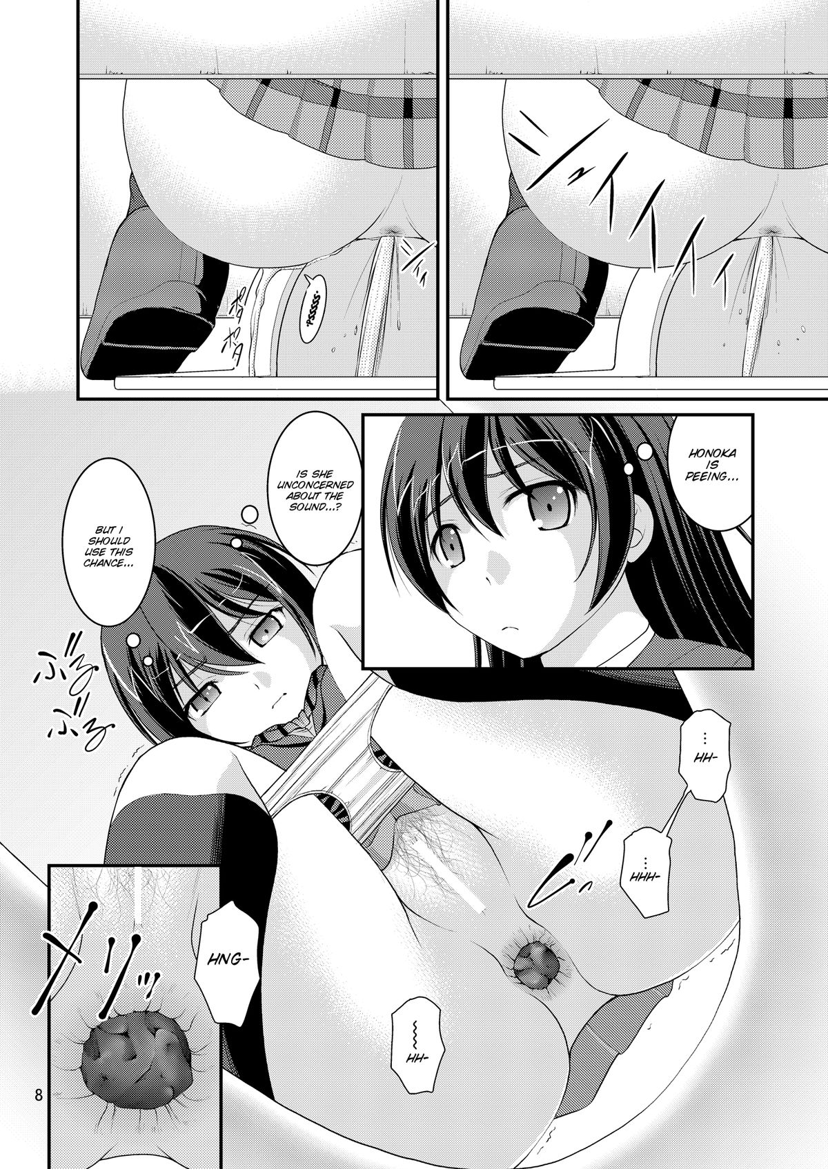 Bou Ninki School Idol Toilet Tousatsu vol. 1 page 8 full