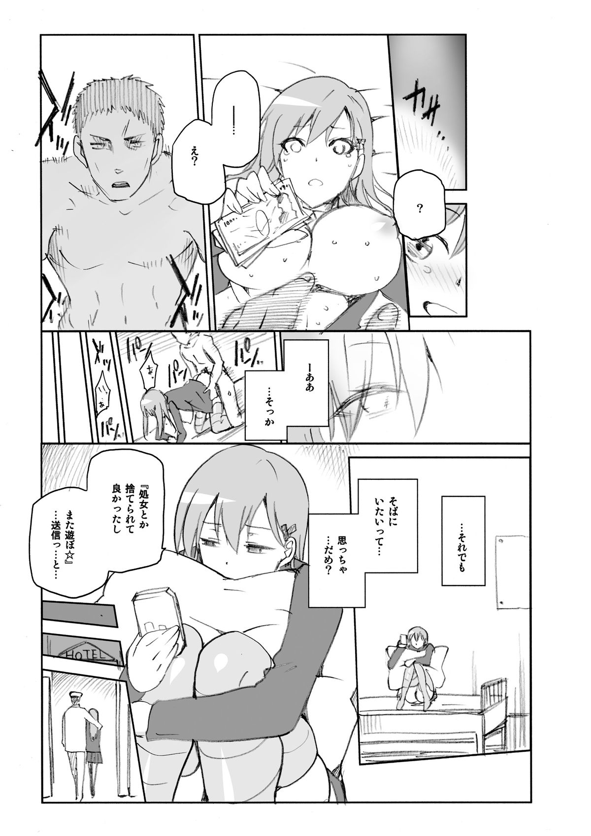 Unto Homete ne page 4 full