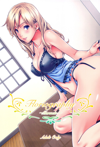 Floriography ~Marmelo~ cover