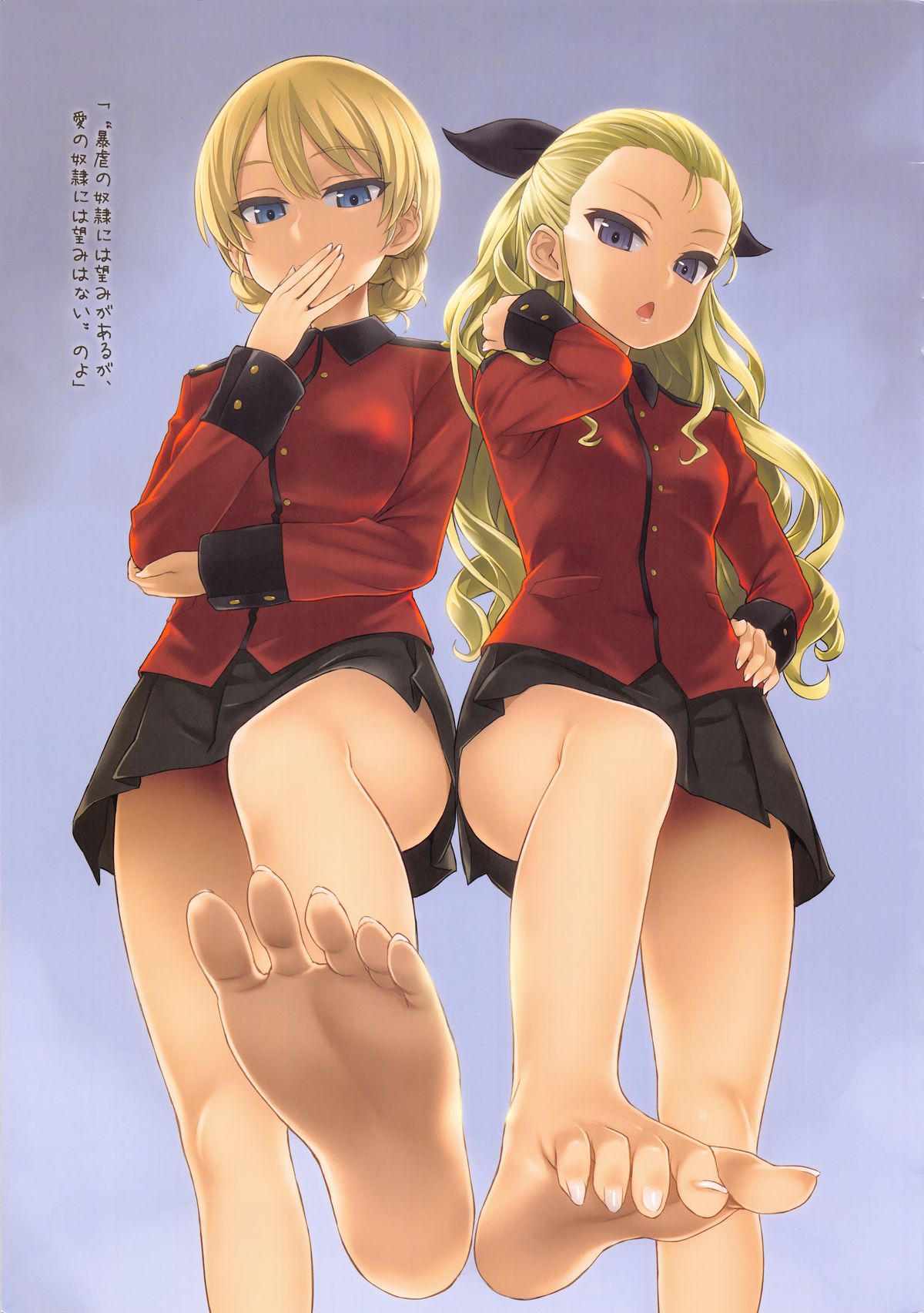 Victim Girls Zoukangou Gareki DX page 4 full
