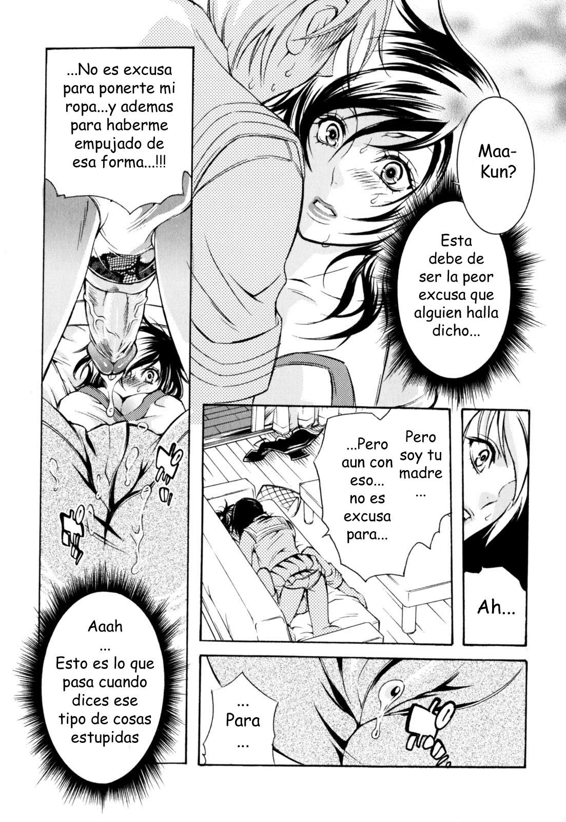 Wagamama Juliet | The Selfish Juliet page 5 full